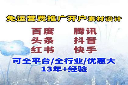 精准投放的秘诀：信息流优化师如何进行用户画像分析